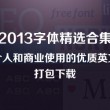 下载港澳宝典app