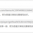 word文档中一页横向怎么设置